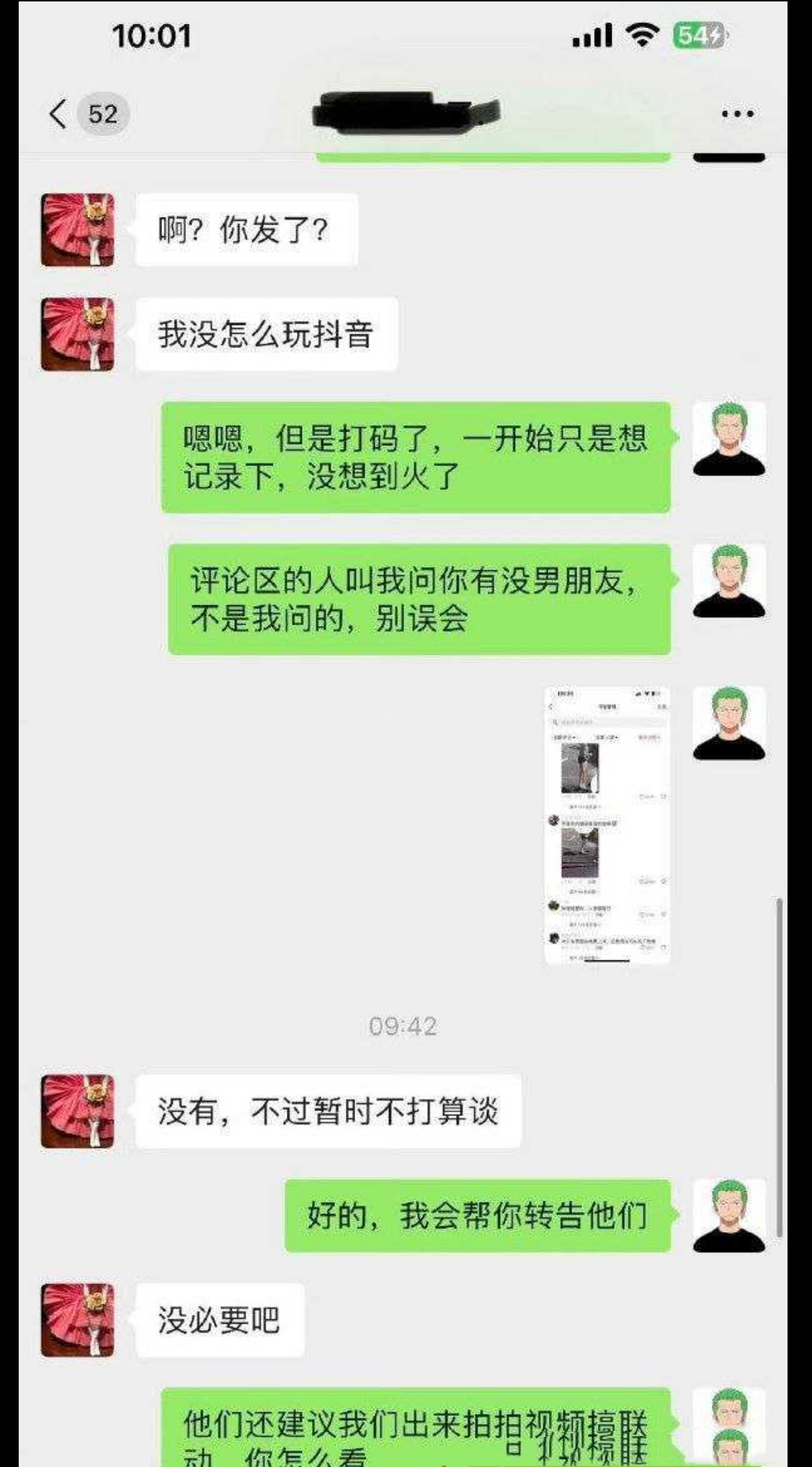 26岁姑娘被车撞后且被车主搭讪事件后续 经过车主不懈努力成功拿下 小仙女是又被撞又被操