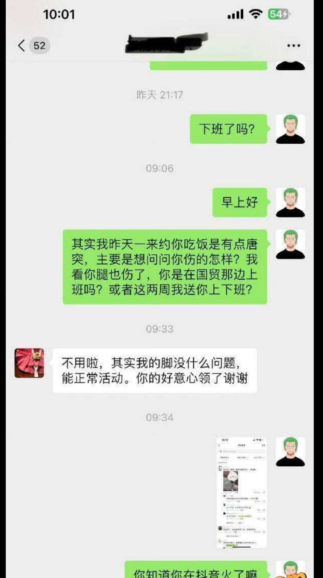 26岁姑娘被车撞后且被车主搭讪事件后续 经过车主不懈努力成功拿下 小仙女是又被撞又被操