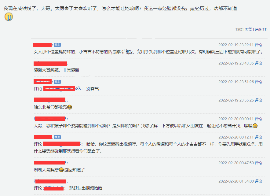 外站大神偷录和妻子做爱一个月的录音有对白