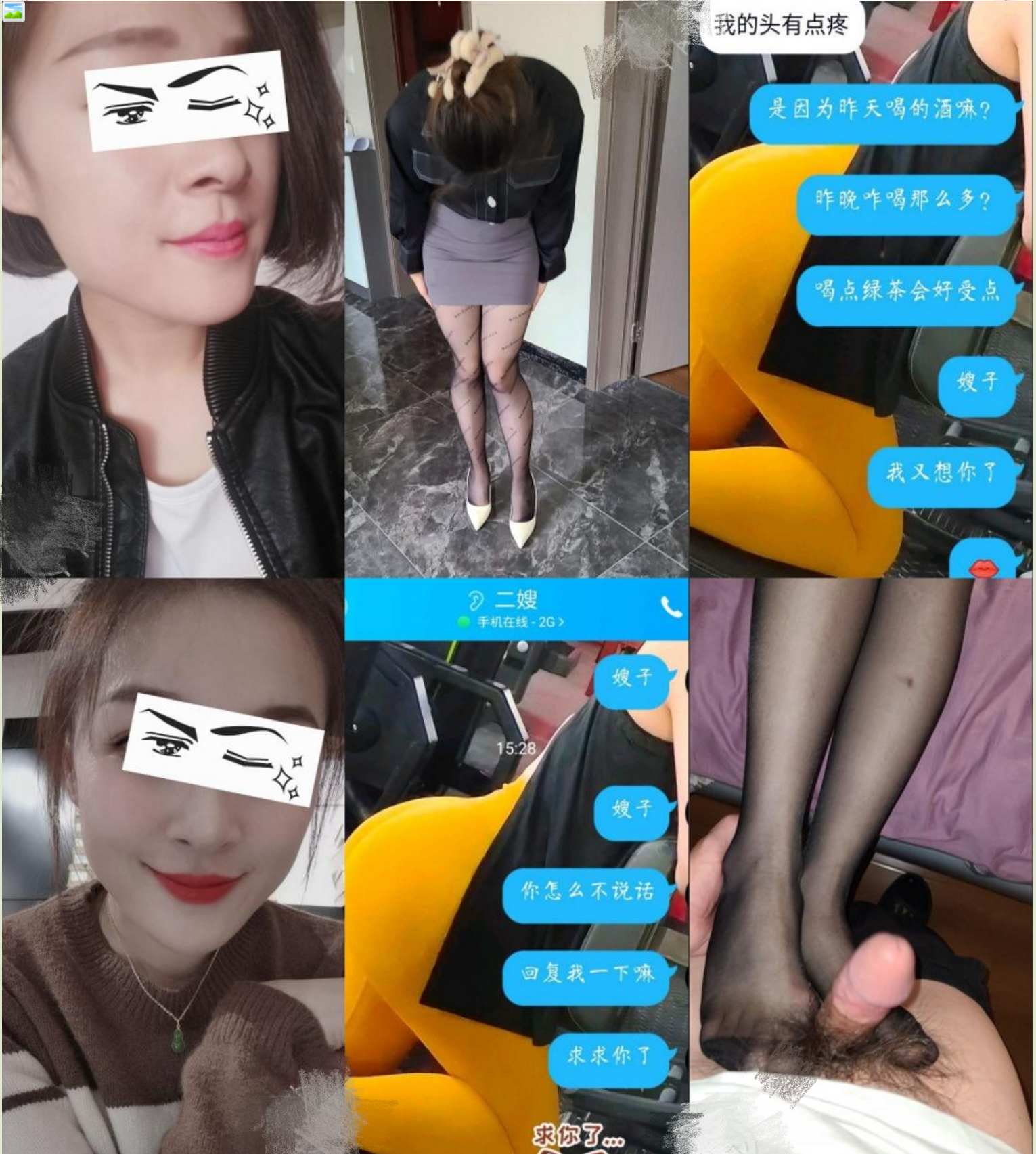 与喜欢健身的二嫂偷情乱伦原版无水全收录,第一次看到嫂子的肉粽逼激动不已,啪啪水声清脆