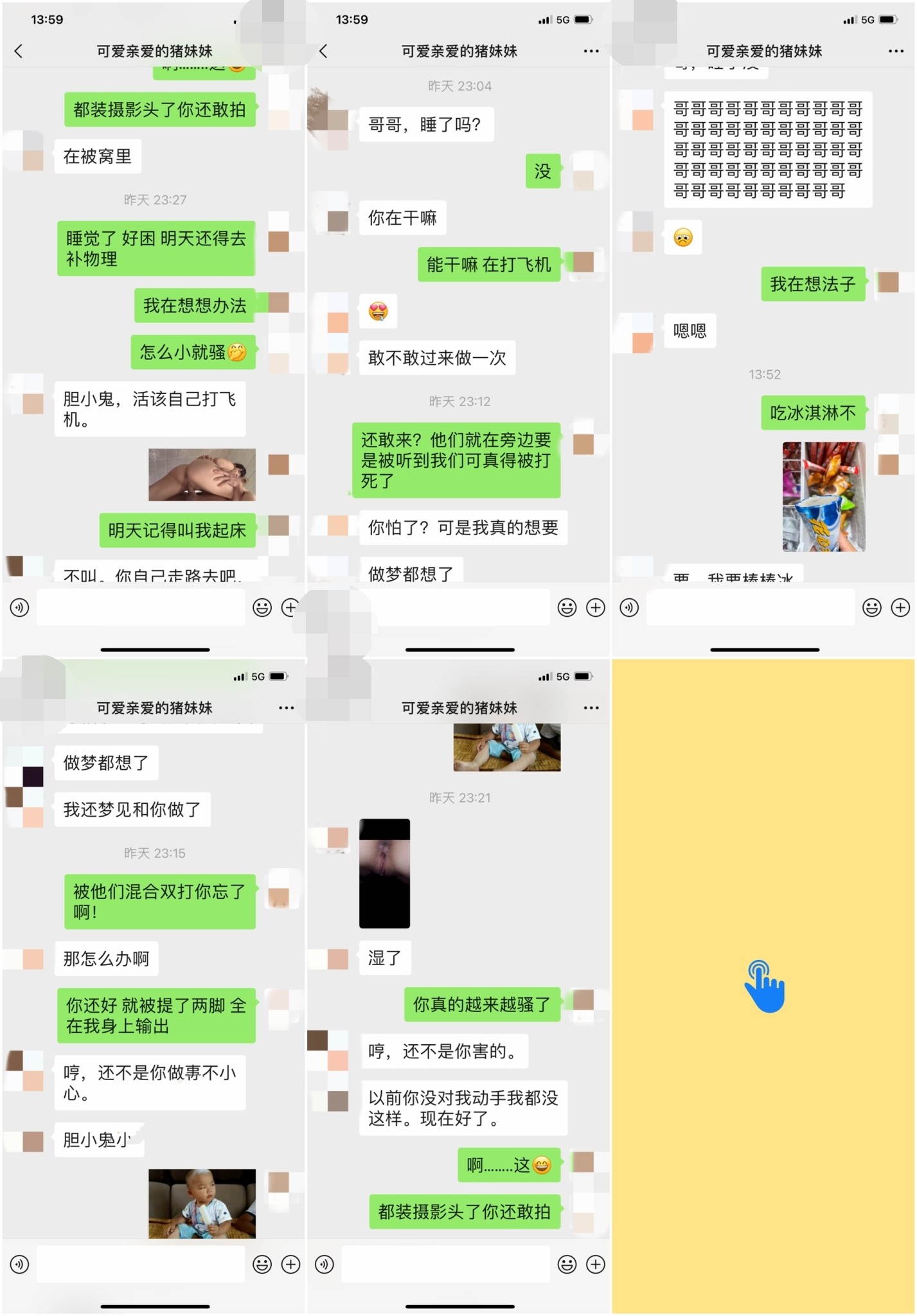 处女破处流X，哥哥和大学生亲妹秘密，瞒着爸妈偷偷做爱，附生活照3个月内容