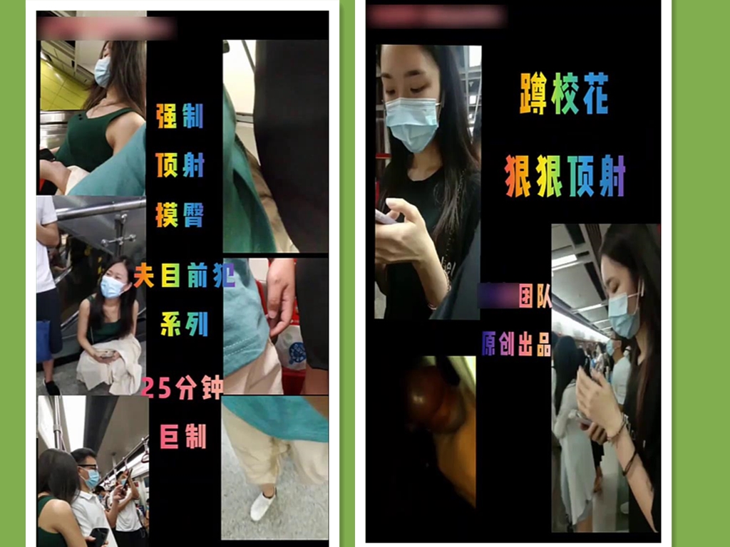 最新顶级✅重磅✅稀缺❤️顶臀系列❤️三人围猎把女神顶哭，28部高颜美女