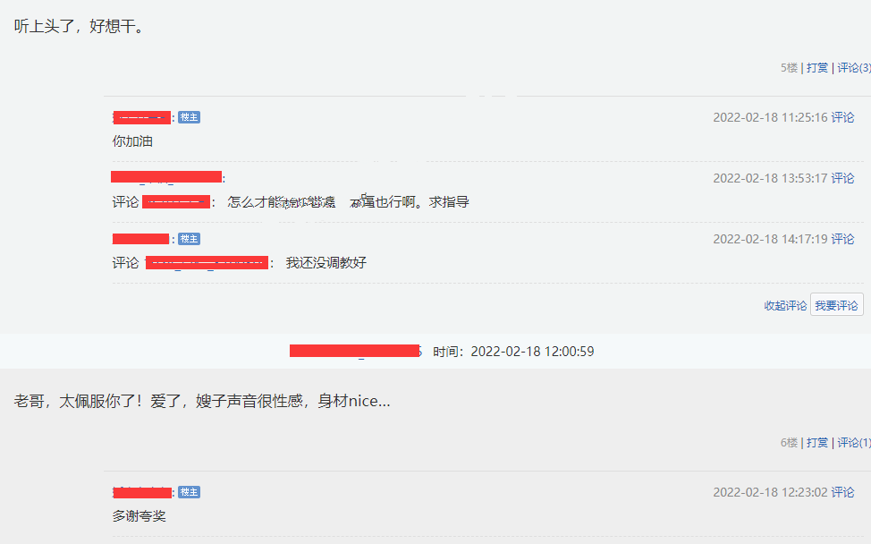 外站大神偷录和妻子做爱一个月的录音有对白