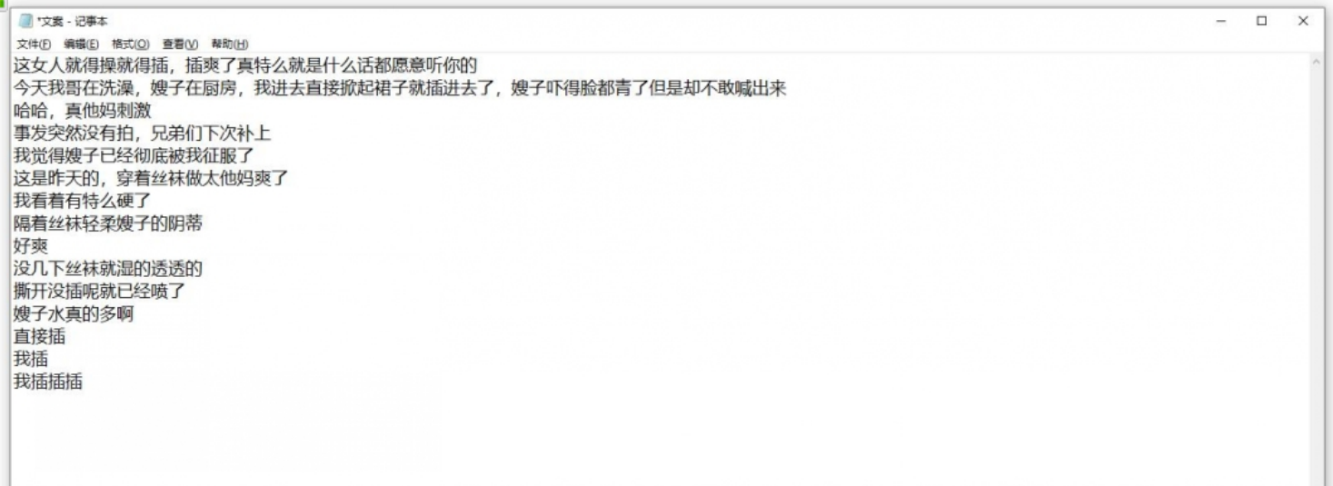 与喜欢健身的二嫂偷情乱伦原版无水全收录，第一次看到嫂子的肉粽逼激动不已，啪啪水声清脆