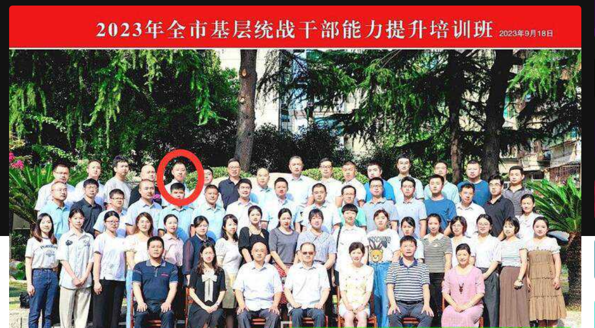 湖北武汉塔子湖街道副书记段绍先 出轨人妻2年 遭丈夫实名举报并曝出不雅视频