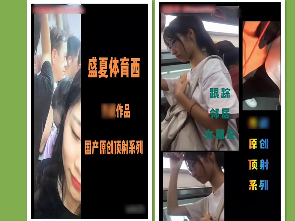 最新顶级✅重磅✅稀缺❤️顶臀系列❤️三人围猎把女神顶哭，28部高颜美女