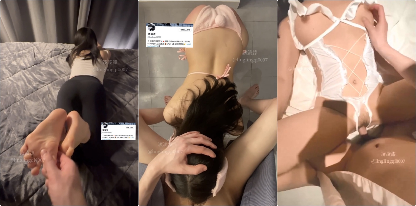 白富美留学生 实习空姐 瑜伽老师 主播,别人的心上女神在我这里只是被打屁股的小母狗