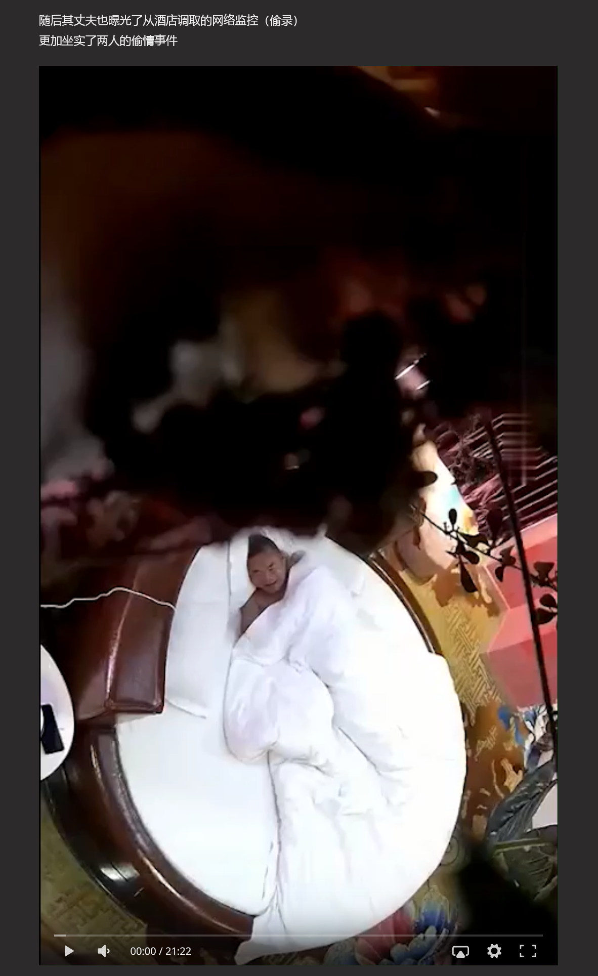 【人民教师破坏J婚】南京晓庄学院D委副书记出轨人妻 退役J人抓奸并实名举报！ 【捉奸视频爆出】