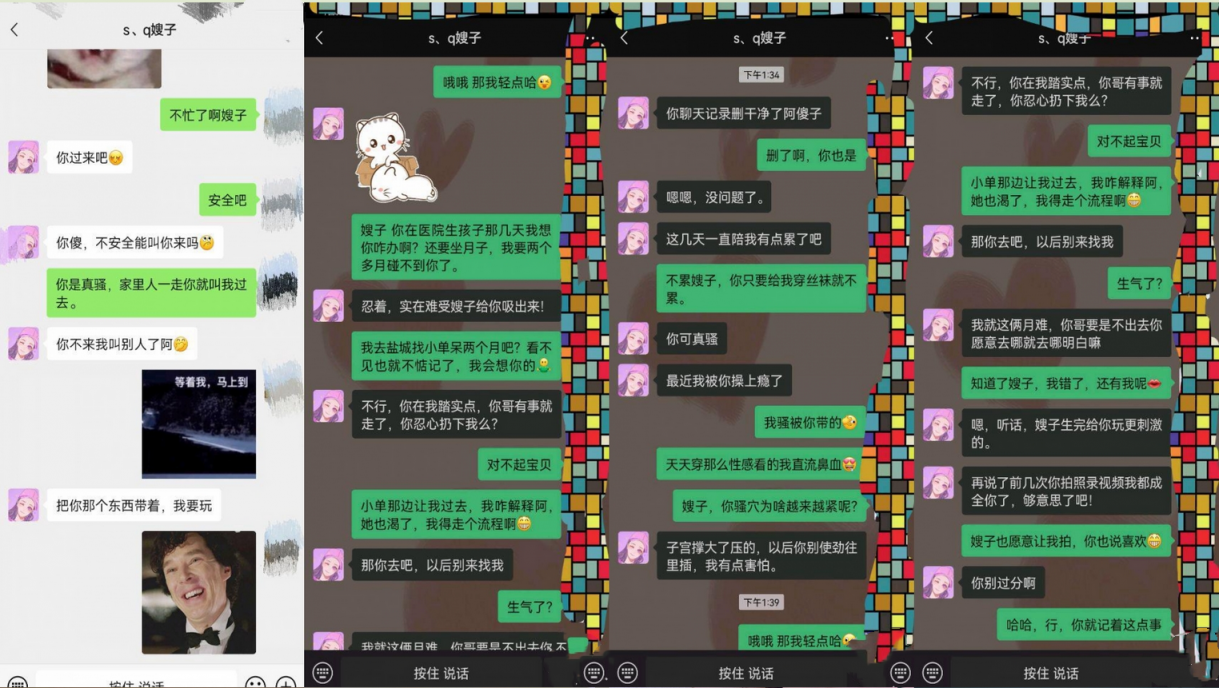 与嫂子乱伦记录，还没出月子做爱，边操边喷奶