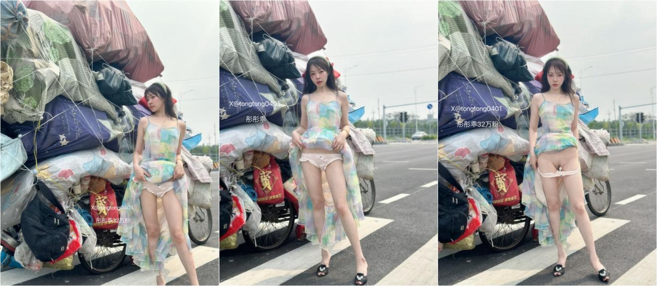 逼脸同框极品颜值女神彤彤乖⚡紧张刺激人前露出，塞着跳蛋被远程遥控做任务 各种人前露出 高潮一波又一波