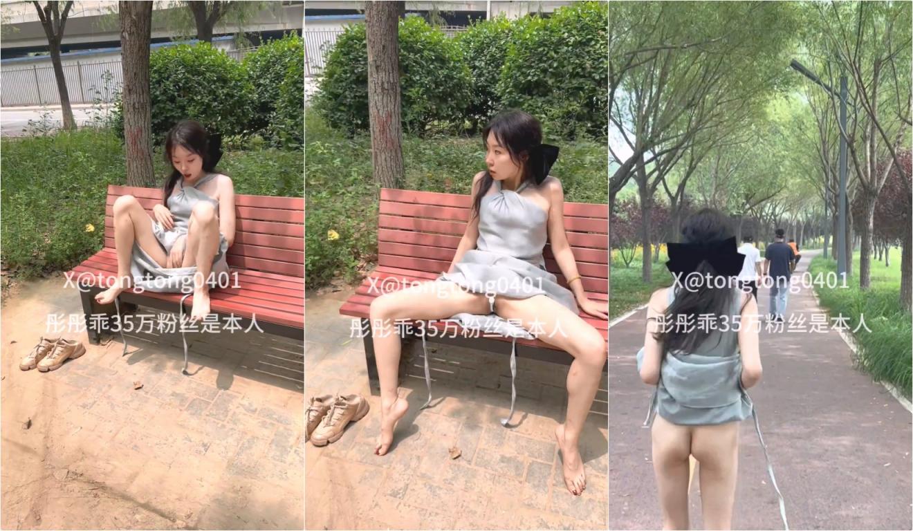 逼脸同框极品颜值女神彤彤乖⚡紧张刺激人前露出，塞着跳蛋被远程遥控做任务 各种人前露出 高潮一波又一波