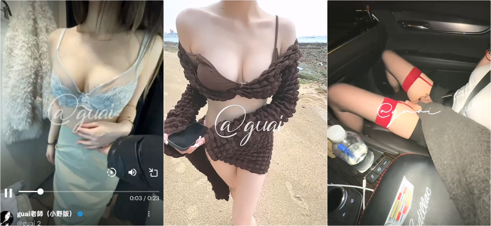 顶级身材高挑大长腿淫荡小姐姐guai老师⚡被土豪老板各种蹂躏爆操，肏肿小穴颜射小嘴，被操爽了白浆直流