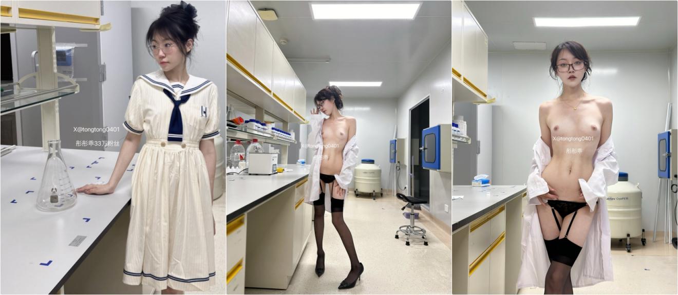 逼脸同框极品颜值女神彤彤乖⚡紧张刺激人前露出，塞着跳蛋被远程遥控做任务 各种人前露出 高潮一波又一波