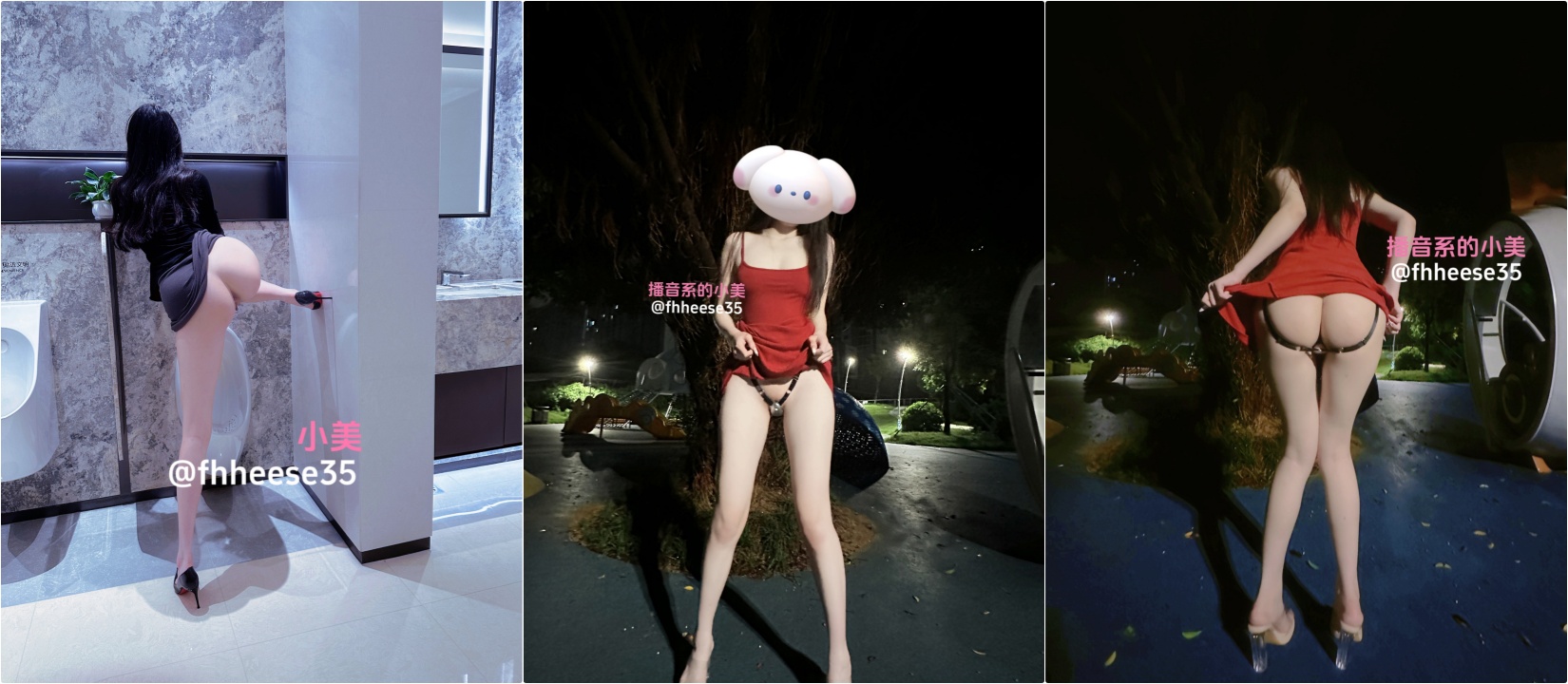 播音系漂亮小姐姐⚡怎么又在外面尿裤子了…求你们别开声音…太羞耻了!大一女学生男厕所自慰喷水