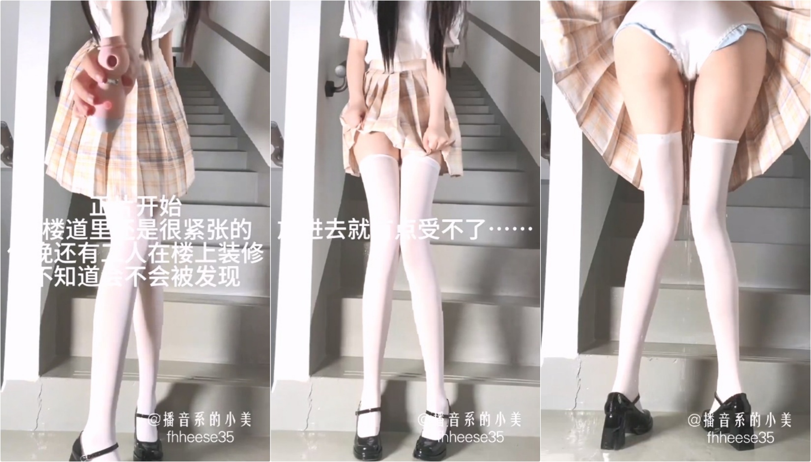 播音系漂亮小姐姐⚡怎么又在外面尿裤子了…求你们别开声音…太羞耻了!大一女学生男厕所自慰喷水