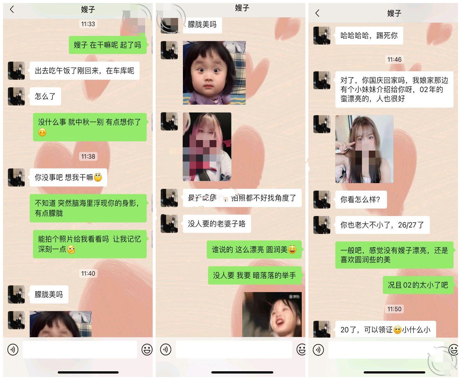 操时尚小堂嫂 把堂嫂操的喊哥哥、喊老公、喊救命 大哥喂不饱用我的大屌来操爽她吧