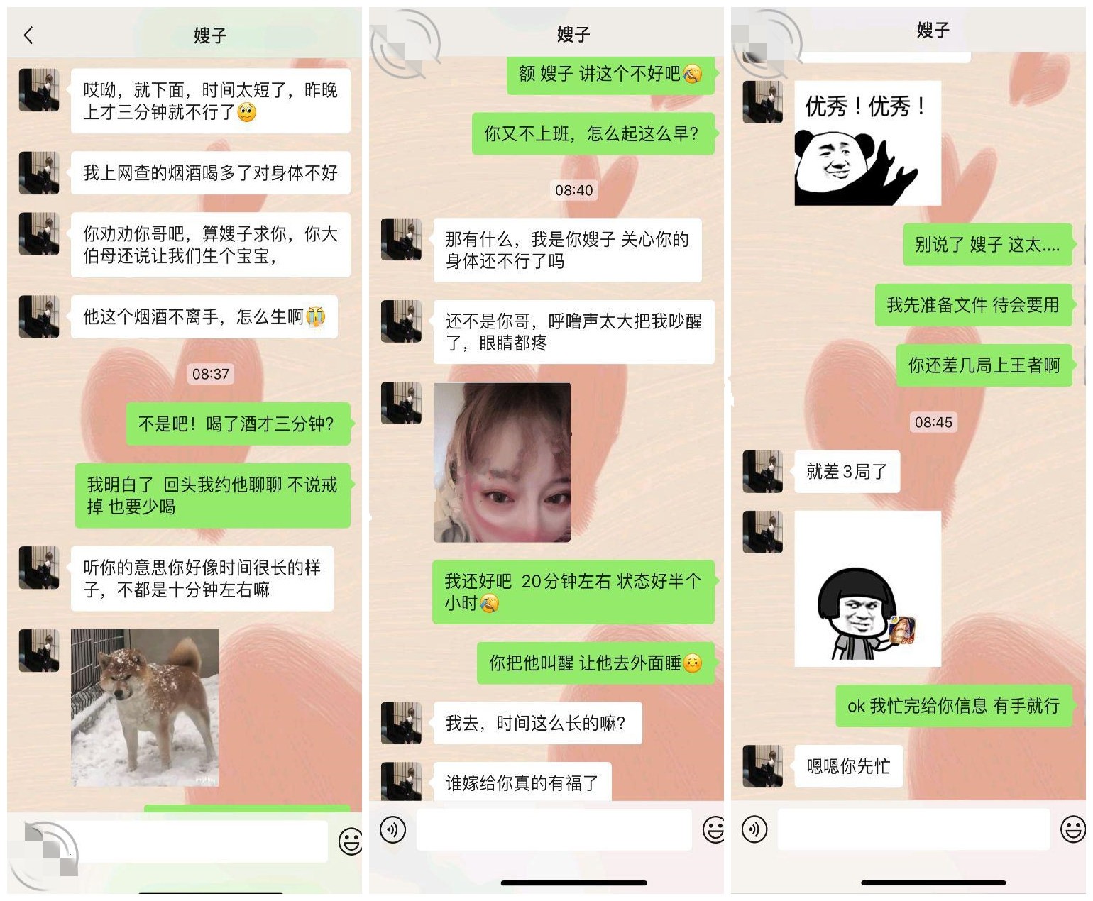 操时尚小堂嫂 把堂嫂操的喊哥哥、喊老公、喊救命 大哥喂不饱用我的大屌来操爽她吧