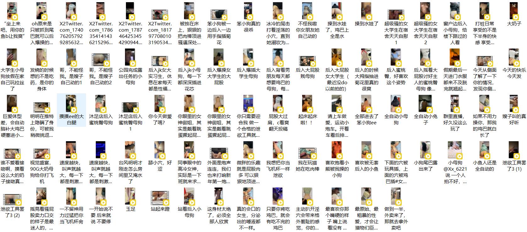 摇着屁股讨好主人的小母狗 像个人型飞机杯一样被使用，每一下都深深插进花芯⚡超级骚的反差女大学生