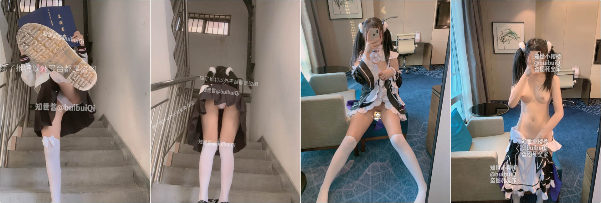 太敏感了一摸小穴穴就喷水水 来个哥哥帮我舔干净好吗？小穴太嫩也没被操过几次⭐可爱又反差的小母狗萝莉