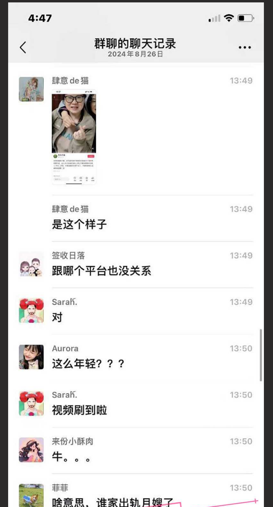 既是月嫂也是骚鸡 天鹅到家月嫂勾引宝爸发生关系 50岁的熟女真会叫 被宝妈当场抓包