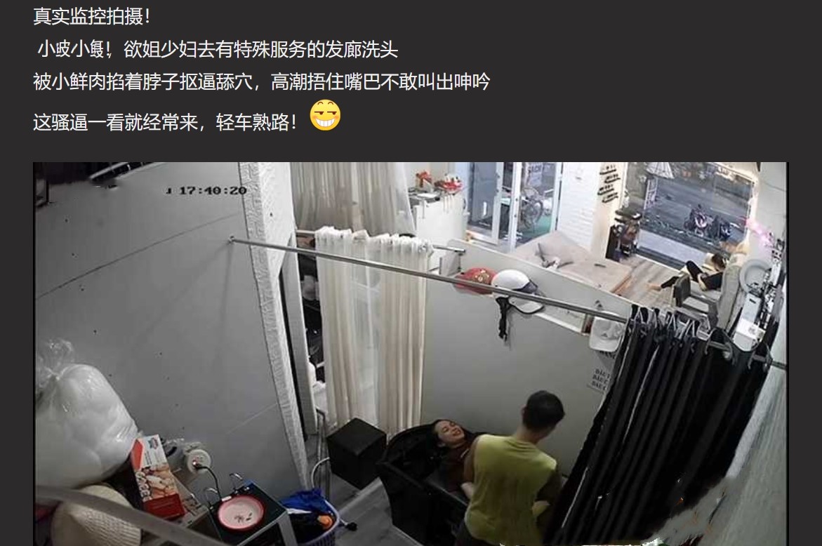 真实监控偷拍！欲姐少妇去发廊洗头 被小鲜肉掐着脖子抠逼舔穴 高潮捂住嘴巴不敢叫出声！