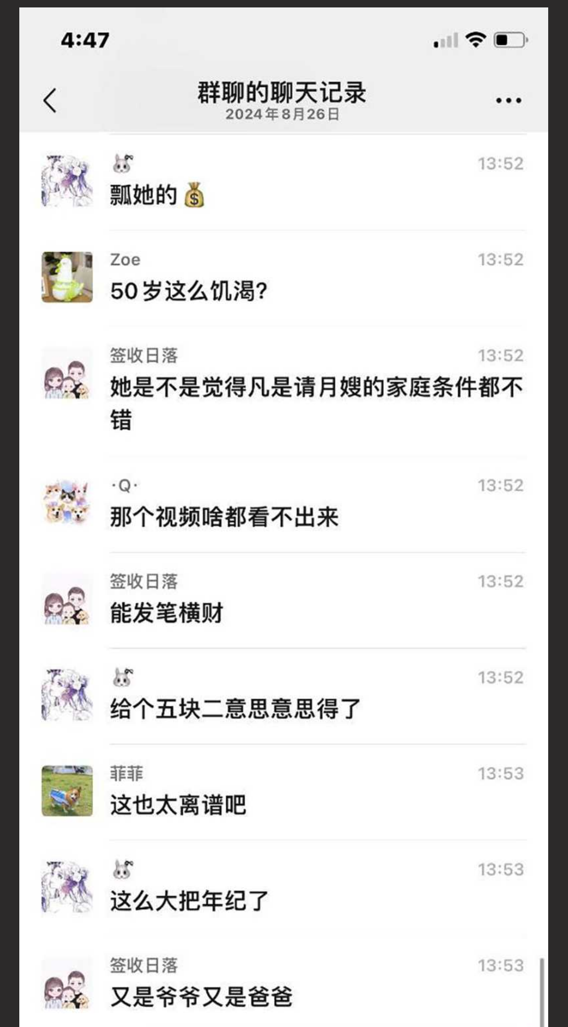 既是月嫂也是骚鸡 天鹅到家月嫂勾引宝爸发生关系 50岁的熟女真会叫 被宝妈当场抓包