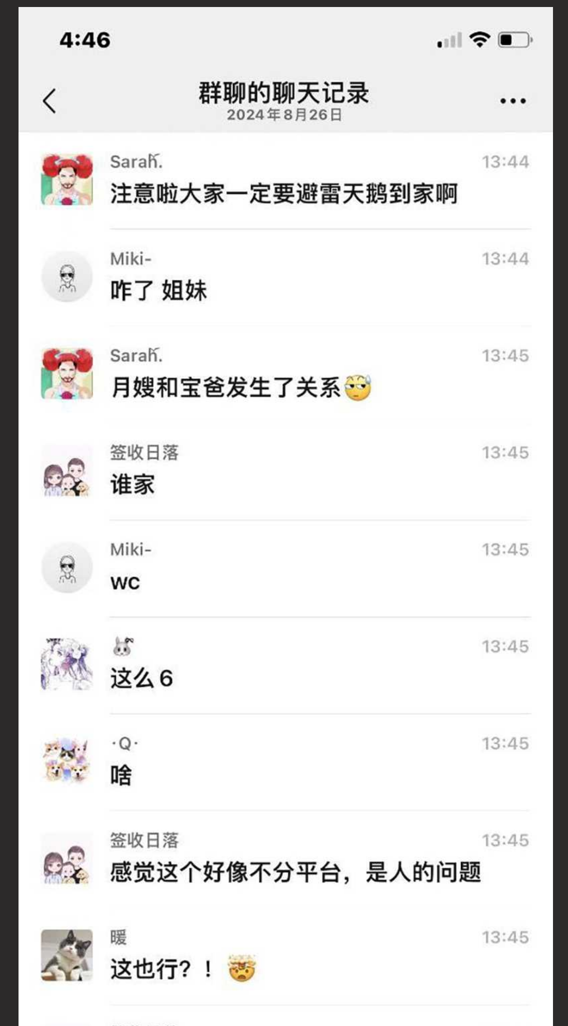 既是月嫂也是骚鸡 天鹅到家月嫂勾引宝爸发生关系 50岁的熟女真会叫 被宝妈当场抓包