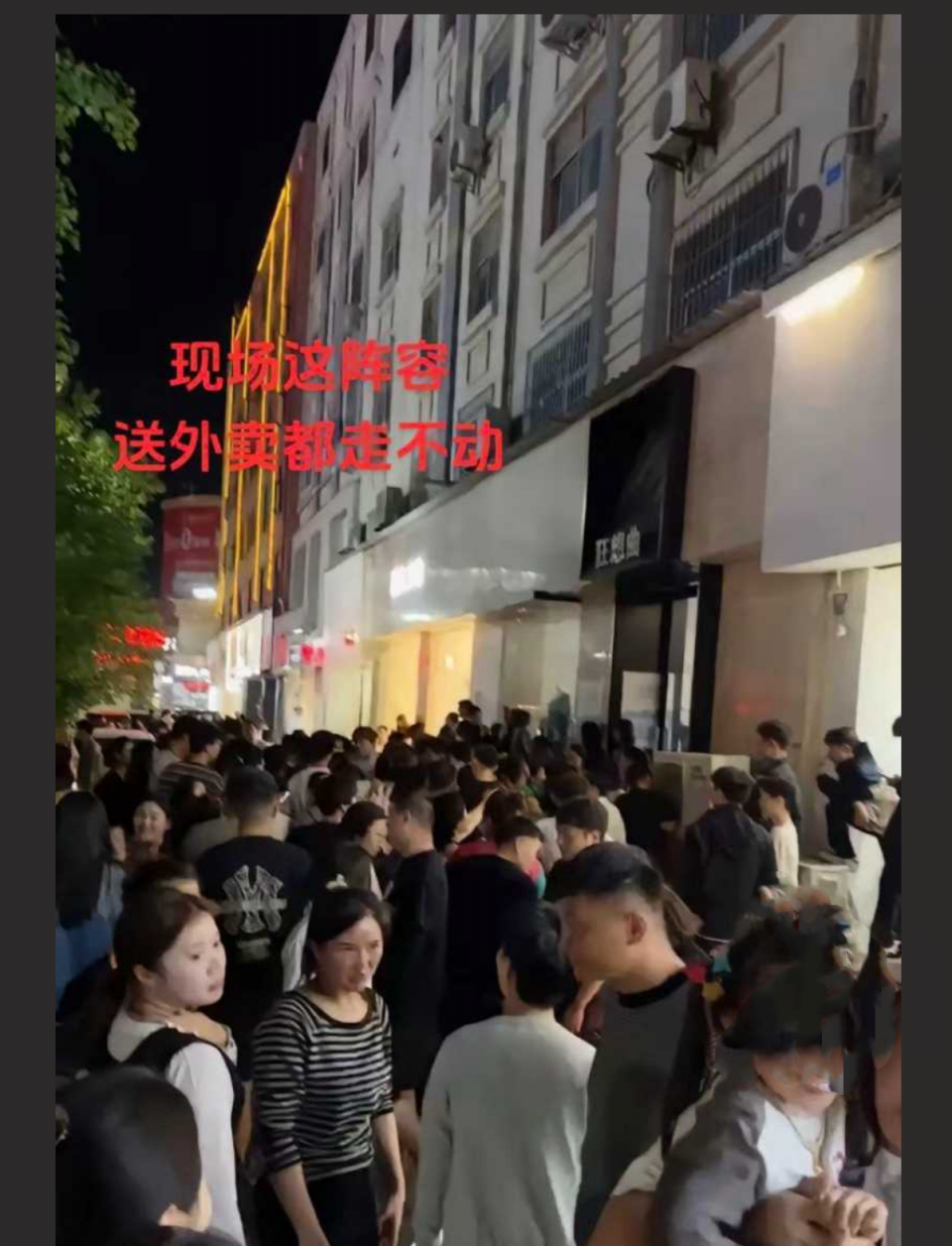 夏邑县狂想曲小三被抓现场 竟还有人爬树吃瓜 女主私密视频被扒！
