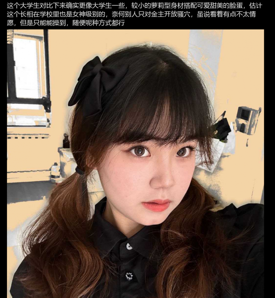 湖南大学白嫩萝莉女大学生 孙奥奥 被包养 美臀粉穴侧方位后入 不玩无套内射都对不住这小粉穴！