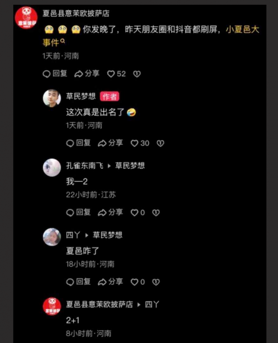 夏邑县狂想曲小三被抓现场 竟还有人爬树吃瓜 女主私密视频被扒！