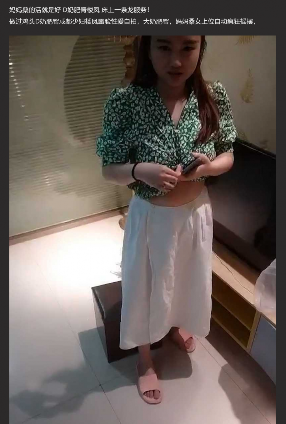 做过鸡头D奶肥臀观音桥【媛媛】露脸性爱自拍合集 活多活好各种一条龙服务