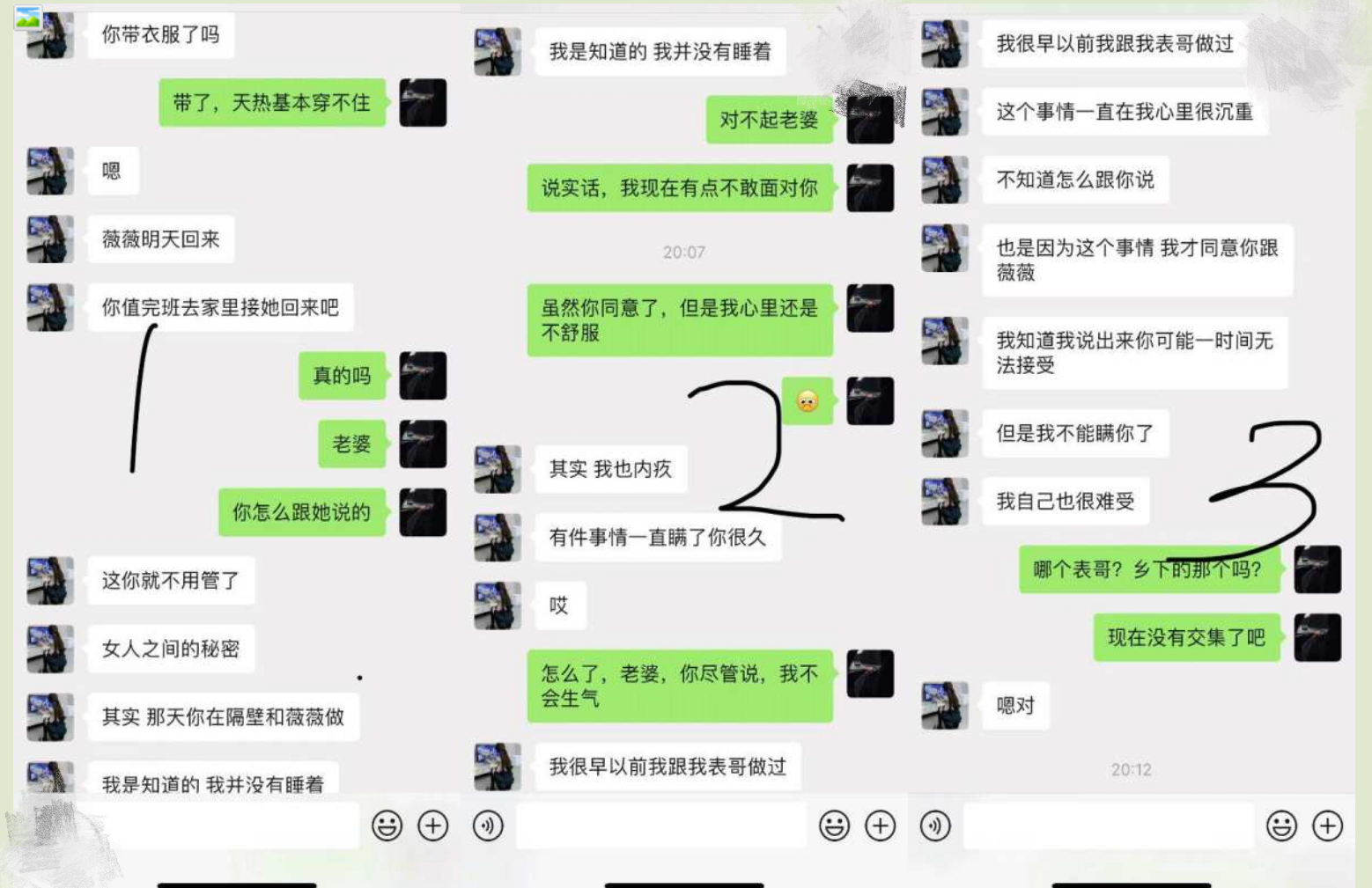 《家庭⚫️乱伦》老婆怀了二胎强上性感的黑丝小姨子（续）小姨子终于臣服在我的胯下