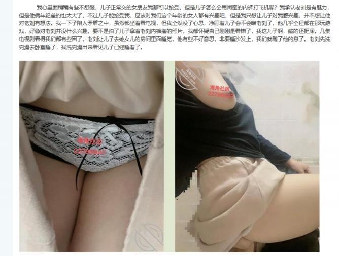 半夜闺蜜睡着后 偷偷与儿子在闺蜜家卫生间激情喷射内射