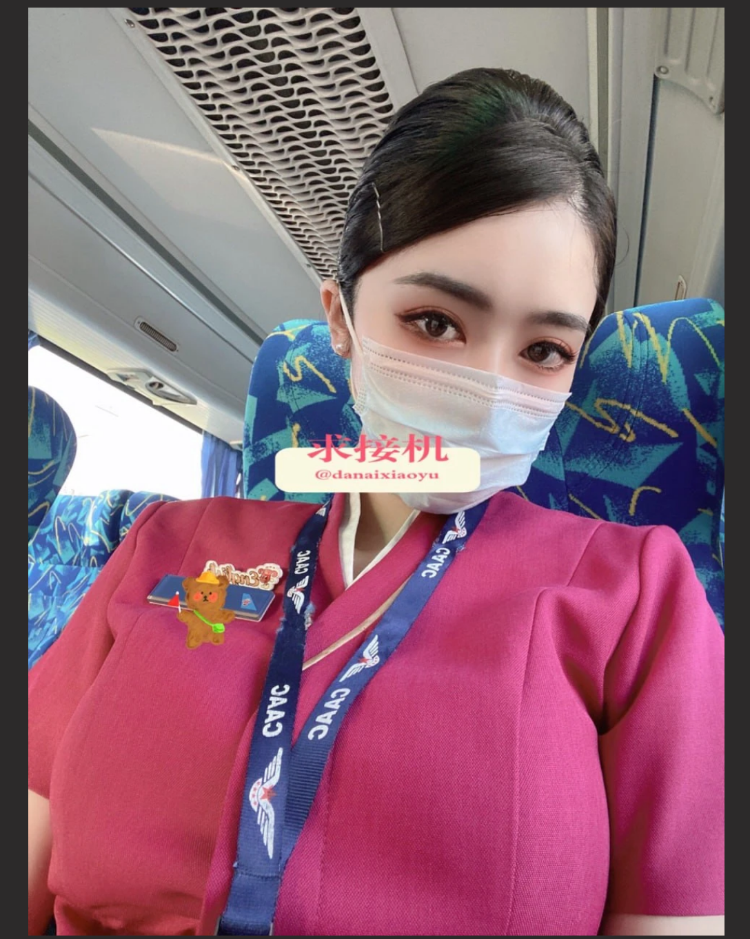 南航极品反差空姐 小雨是个大奶空姐 穷人女神富人母狗 为了奢侈生活被金主包