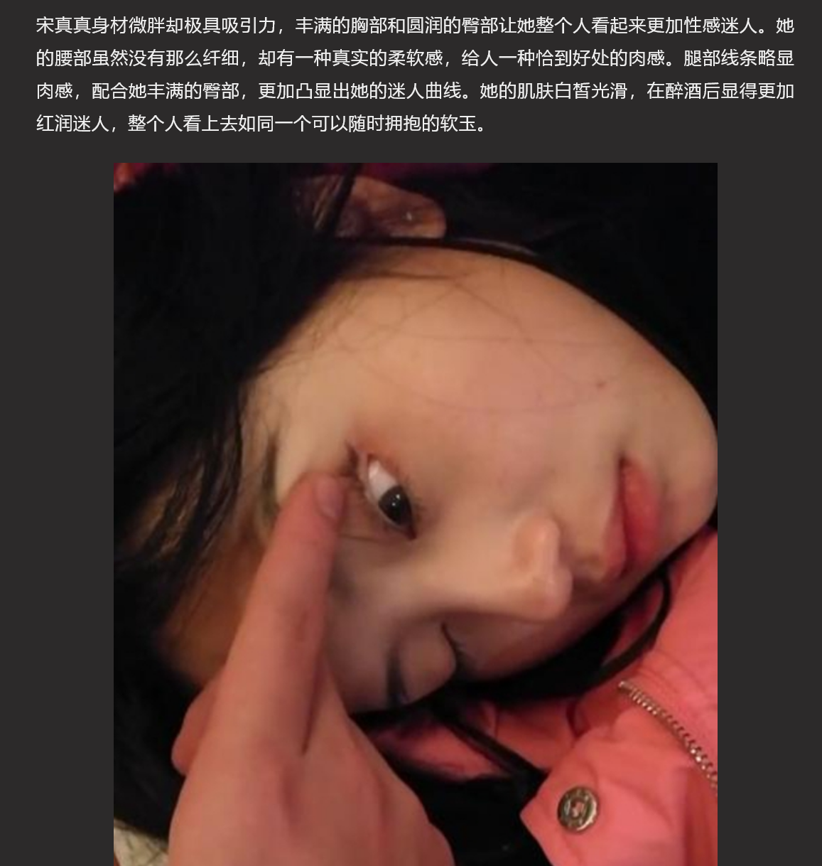 合肥工业大学学妹宋真真 21岁微胖极品小姐姐 被男同学灌醉带酒店 各种姿势拍摄并口爆