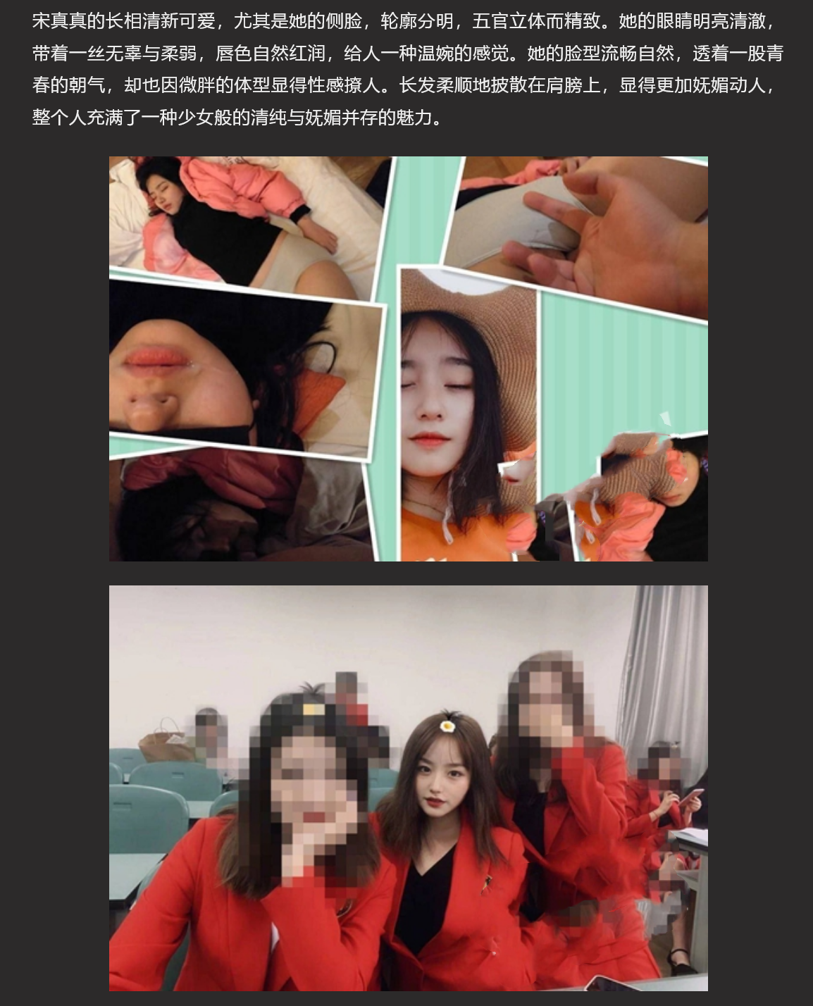 合肥工业大学学妹宋真真 21岁微胖极品小姐姐 被男同学灌醉带酒店 各种姿势拍摄并口爆