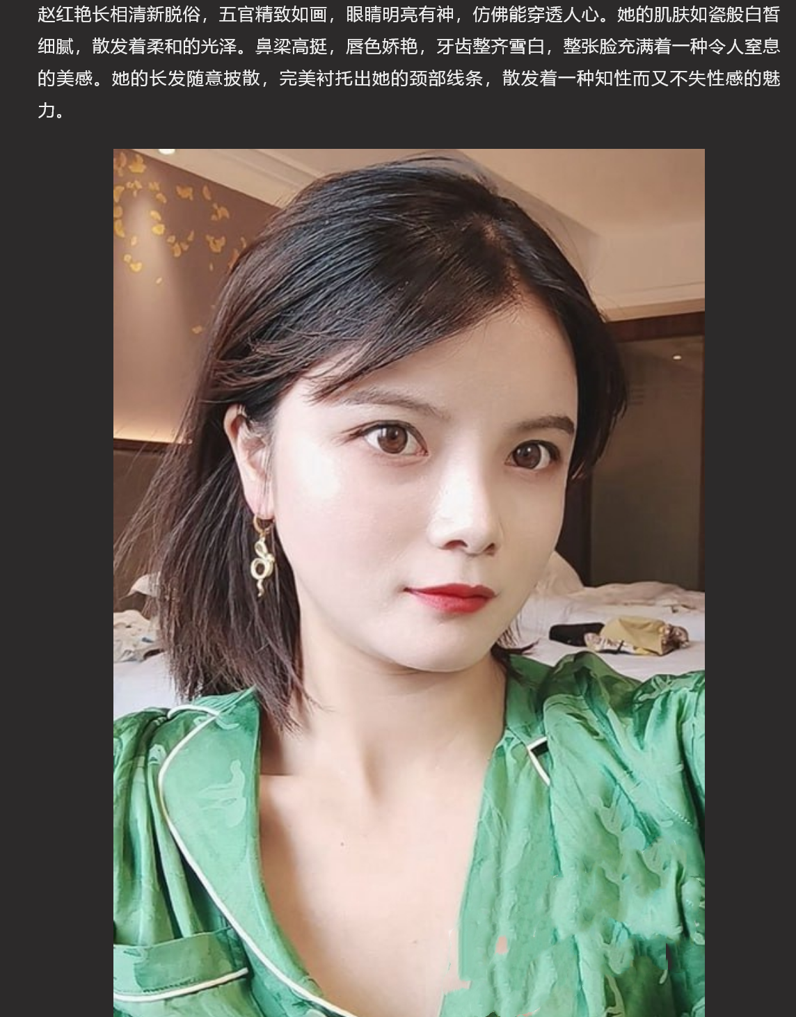 四川大学硕士研究生平面模特赵红艳 激情做爱视频流出 极品反差被老公找来单男爆操