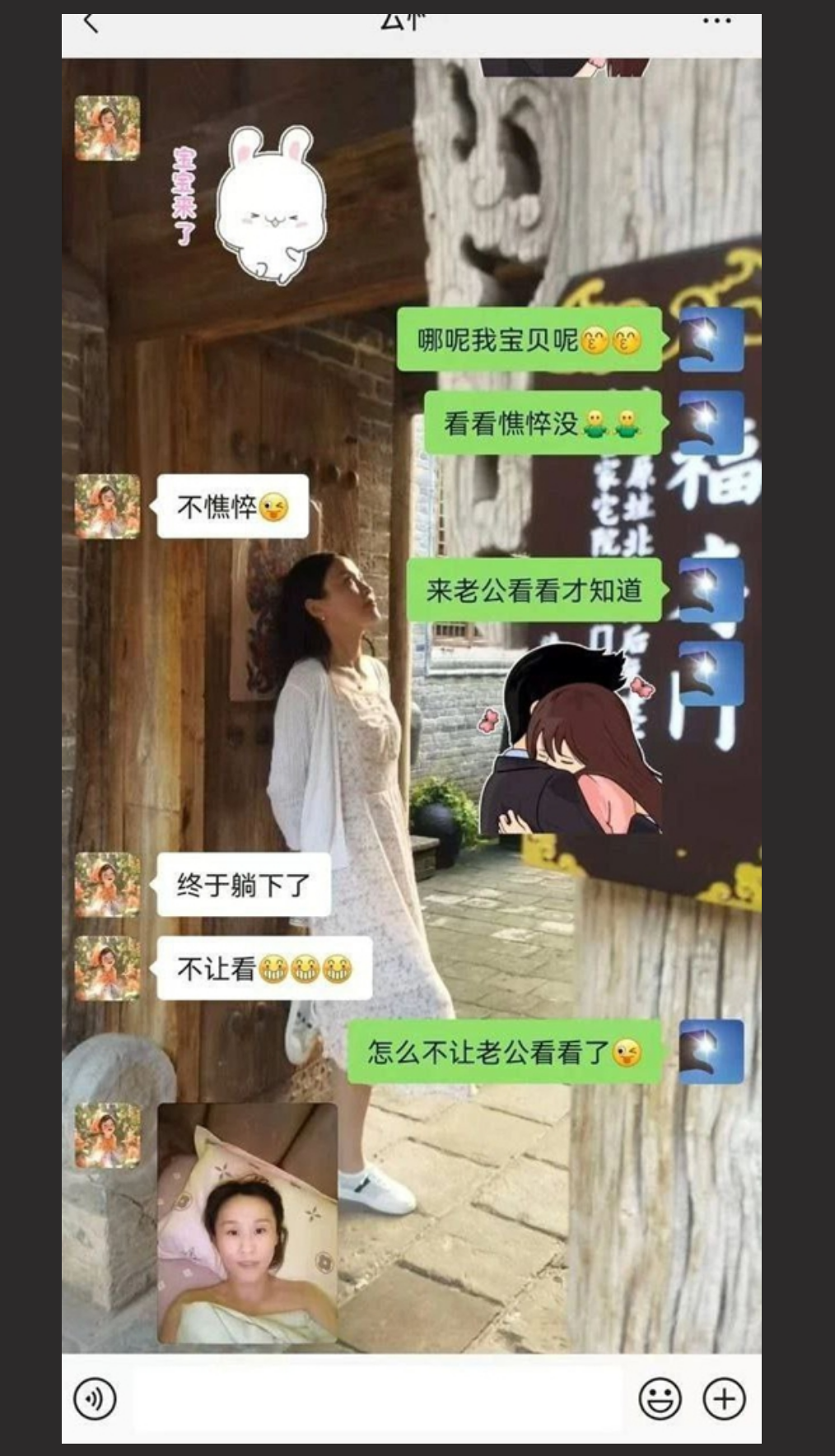 河北肃宁育英学校女教师蓸静 婚内出轨被曝光 聊天记录有性爱录像在学校群聊中引发围观