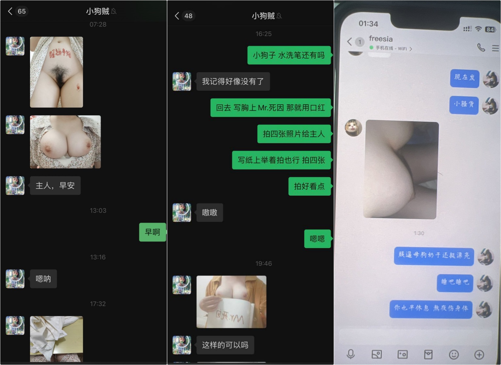 圈养校花极品嫩妹，一线天粉嫩馒头穴肉鲍超诱人，擒住双腿肉鲍被塞入肉棒⚡天花板级清纯嫩妹