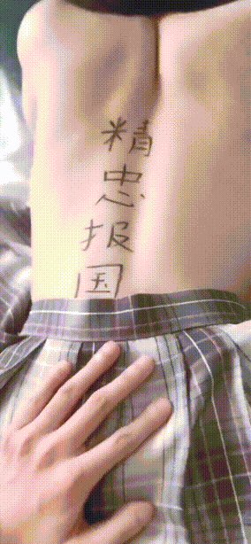 圈养校花极品嫩妹，一线天粉嫩馒头穴肉鲍超诱人，擒住双腿肉鲍被塞入肉棒⚡天花板级清纯嫩妹