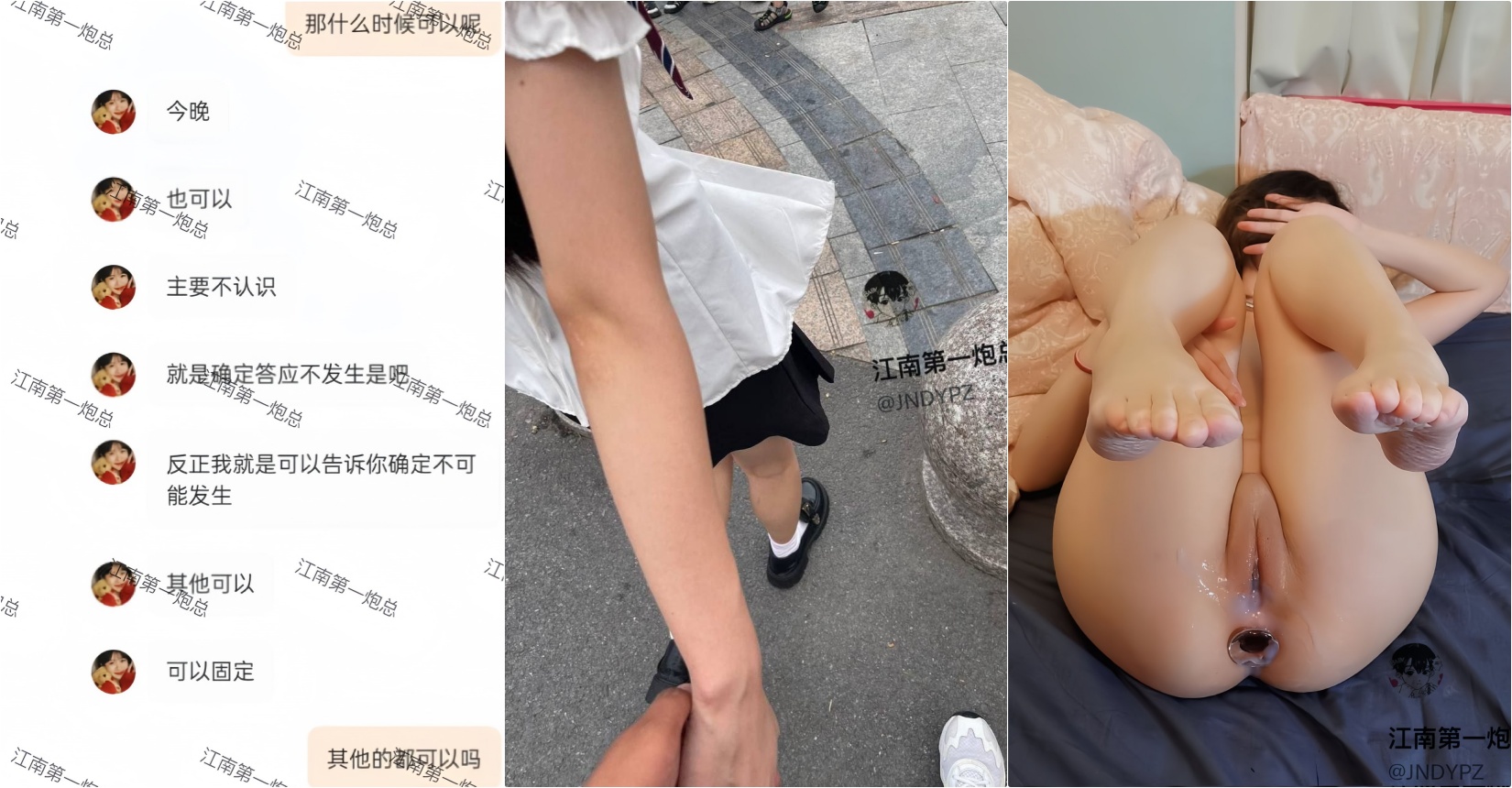 专约极品学妹大神⚡调教某大学02年清纯女大，在学校装作一副高高在上高冷的样子，在床上大方吃鸡巴