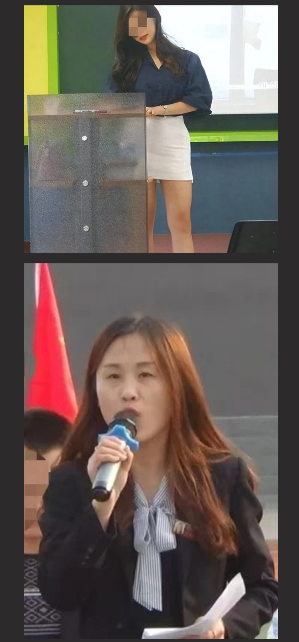 河北肃宁育英学校女教师蓸静 婚内出轨被曝光 聊天记录有性爱录像在学校群聊中引发围观