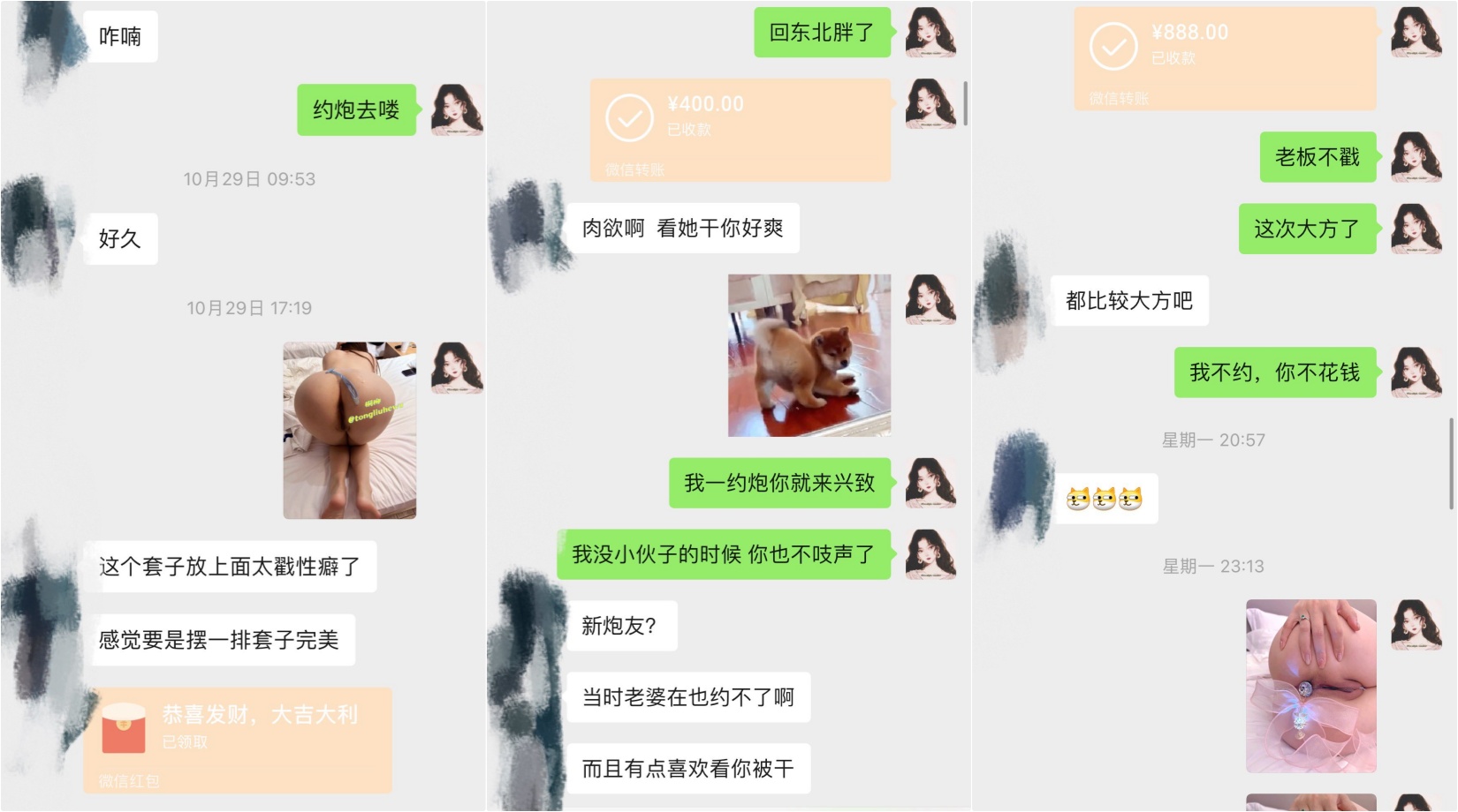 极品身材尤物御姐女神⚡顶级反差尤物，这就是因为没随身带套套，不然高低在摩天轮里打一炮！