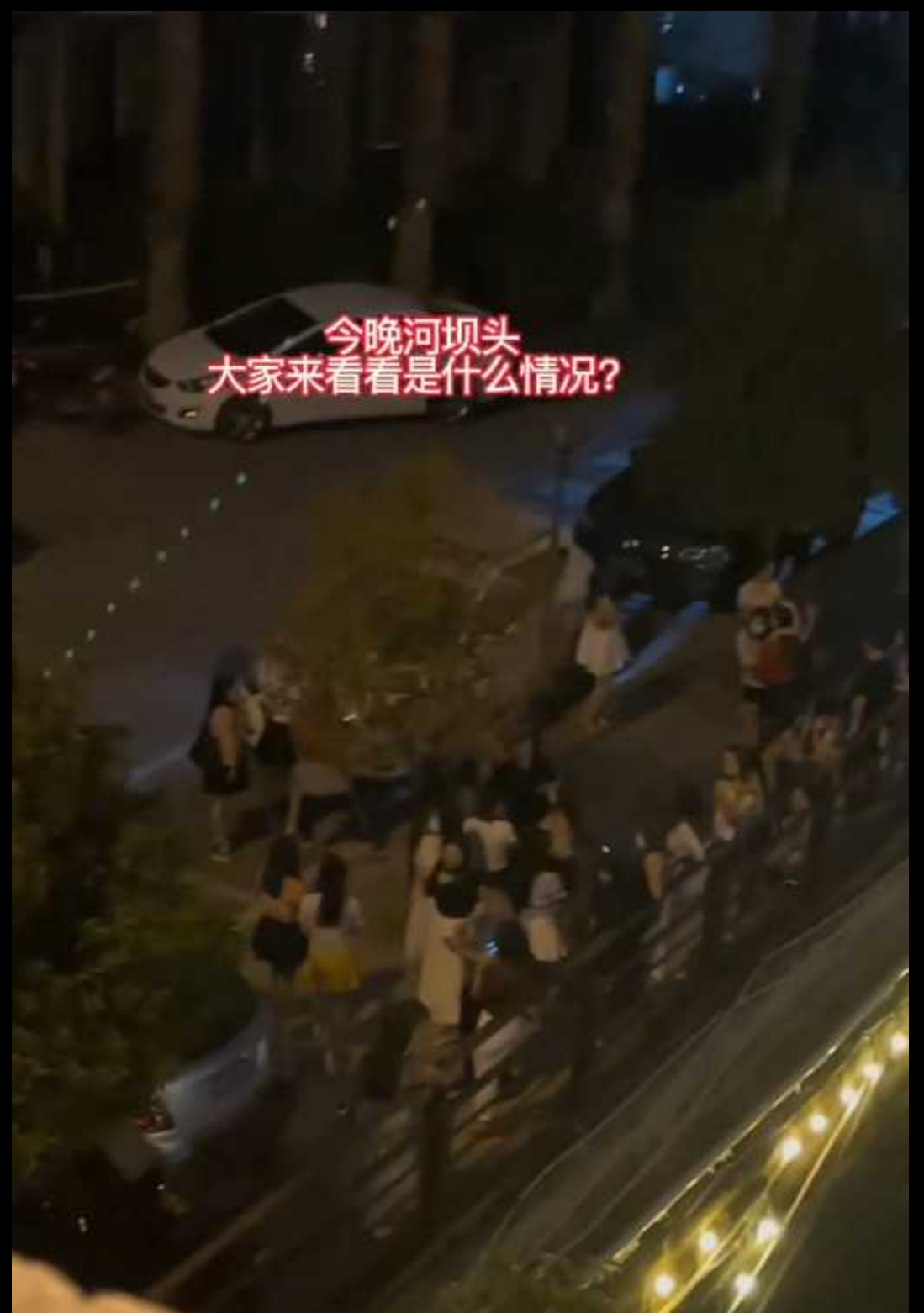 四川内江瓜友福利 内江沱江河边聚鸡地瓜友实探视图 200块的爱情！