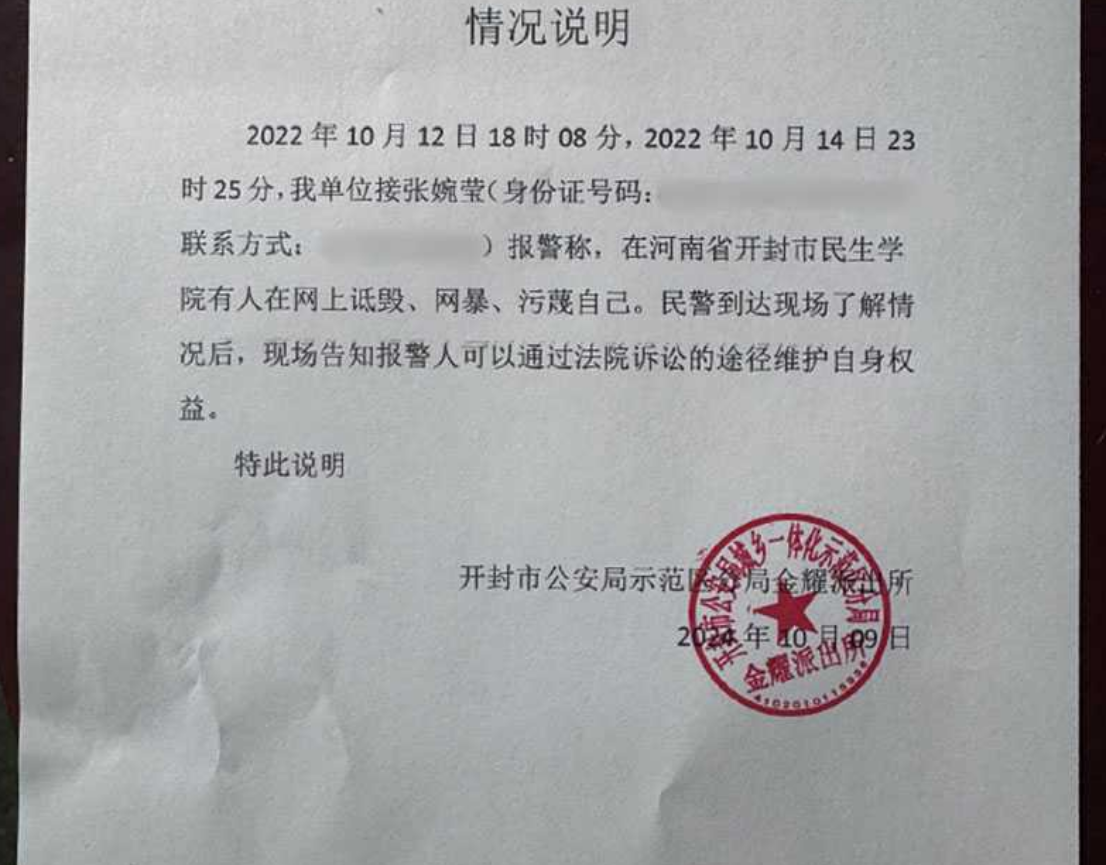 河南开封民生学院体育生校草曾文杰21CM大屌操翻美女教师张婉莹 看似文静的老师被操到虚脱