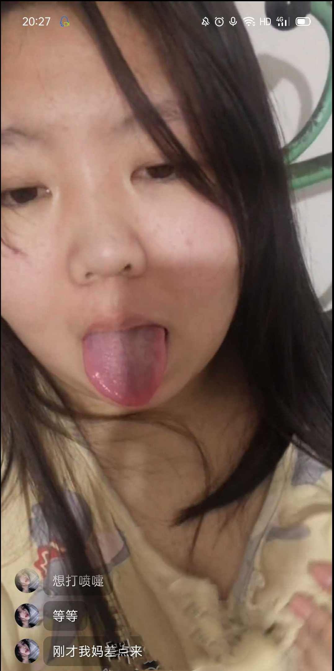 内蒙古呼伦贝尔学院李菲被包养后玩消失！金主气愤曝光！