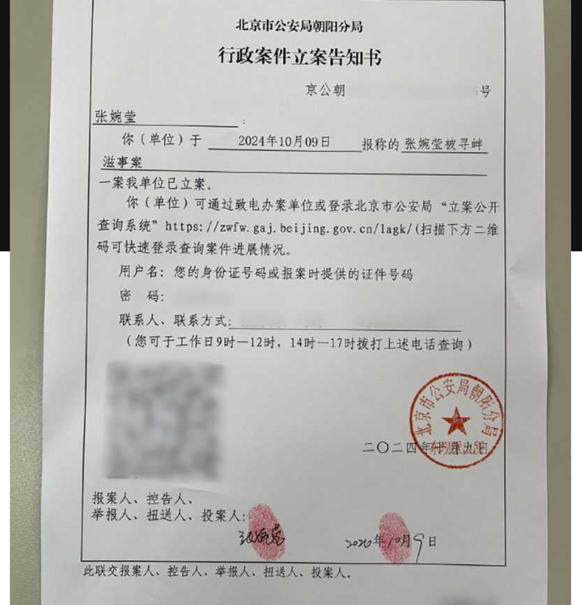 河南开封民生学院体育生校草曾文杰21CM大屌操翻美女教师张婉莹 看似文静的老师被操到虚脱