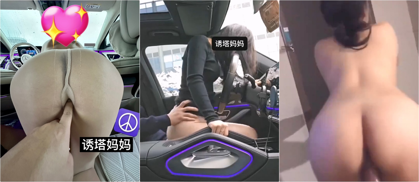 儿子的数学老师真的好厉害，被他拍了一堆视频…觉得每次的补习费都是用身体给的…⚡顶级反差尤物少妇