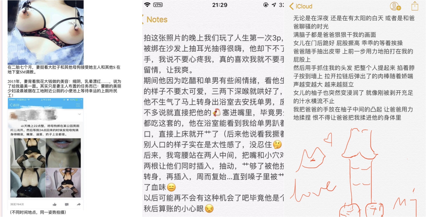 娇妻跪下去就立马变成臣服于主人的骚贱小母狗，最大限度的撅着屁股被后入⚡NRT绿帽大神带单男淫妻