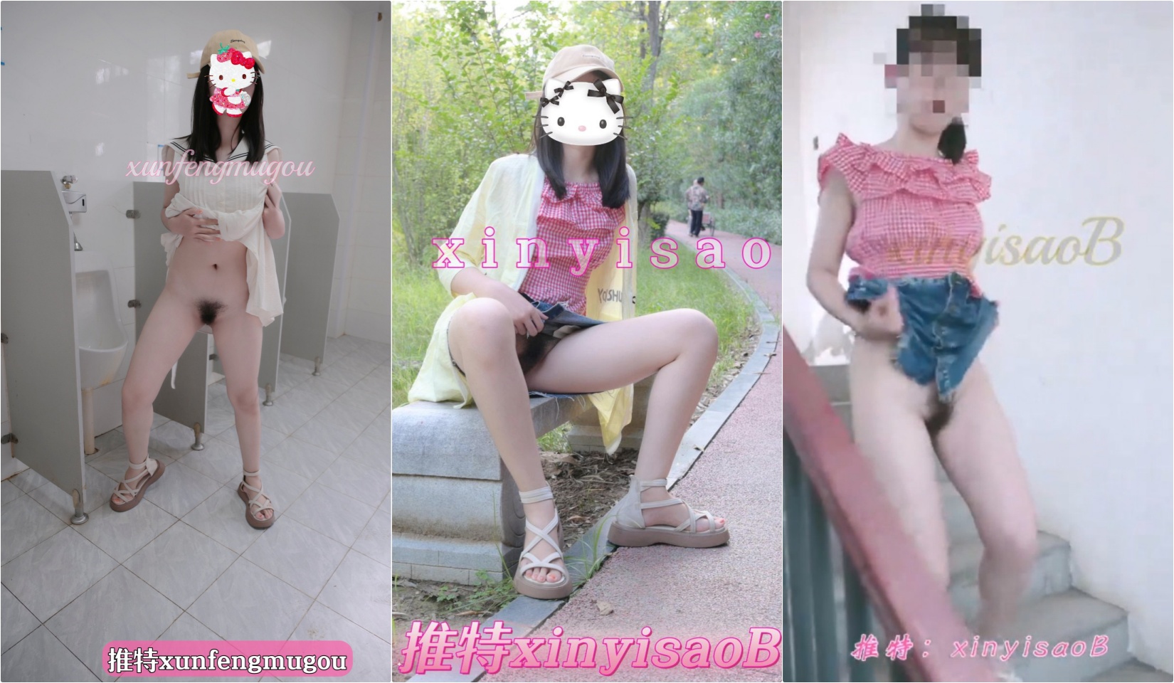 优雅气质反差人妻⚡紧张刺激露出尿尿，公园男厕所脱光露出撒尿，随时都有男人进来被发现的风险